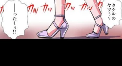 Page 560 of Delusion Recorder