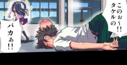 Page 9 of Delusion Recorder