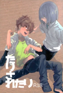 Page 1 of Tarisaretari