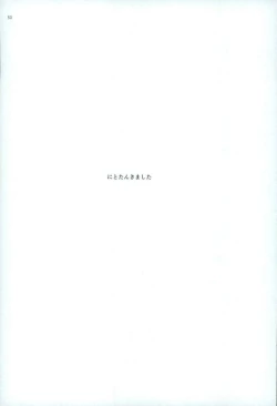 Page 27 of Tarisaretari