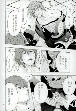 Page 15 of Costume-K