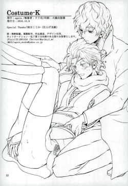 Page 21 of Costume-K
