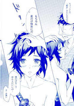 Page 8 of Ore no Yasusada ga Tenshi Sugite Tsurai.