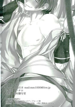 Page 21 of Ranchikisawagi to Furachi na Goshintou