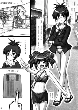 Page 11 of Haruka 2012