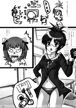 Page 22 of Haruka 2012