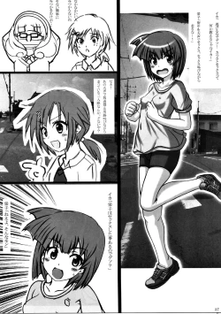 Page 26 of Haruka 2012