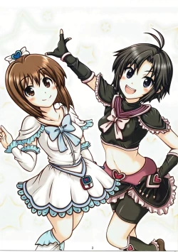 Page 2 of Haruka 2012