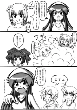 Page 36 of Haruka 2012