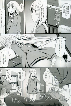 Page 11 of Re:Zero SEX!? Zero kara Hajimeru Gakuen Seikatsu