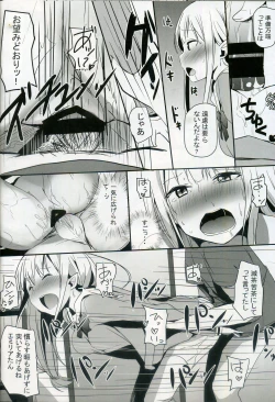 Page 15 of Re:Zero SEX!? Zero kara Hajimeru Gakuen Seikatsu