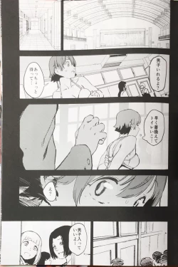 Page 10 of Orange Wristband