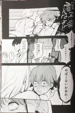 Page 16 of Orange Wristband