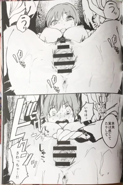 Page 28 of Orange Wristband