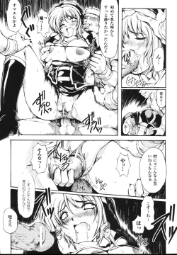 Page 101 of Faith or Fake