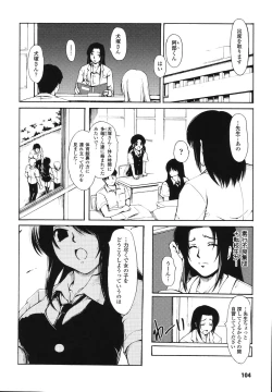 Page 106 of Faith or Fake