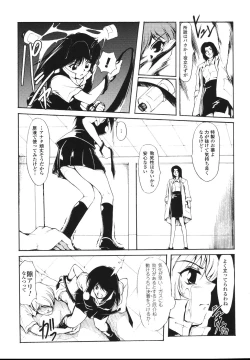 Page 111 of Faith or Fake