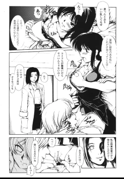 Page 113 of Faith or Fake