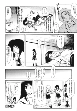 Page 122 of Faith or Fake