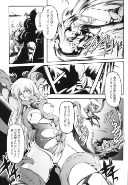 Page 12 of Faith or Fake