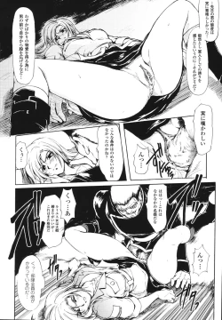 Page 132 of Faith or Fake