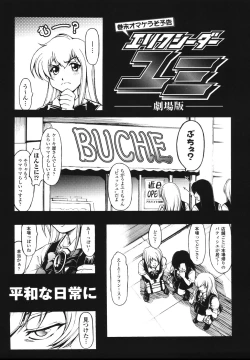 Page 157 of Faith or Fake