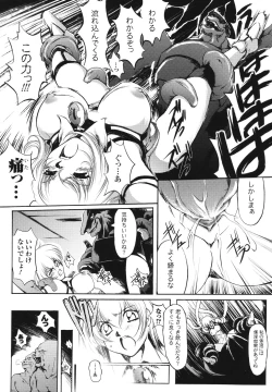 Page 16 of Faith or Fake