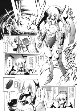 Page 24 of Faith or Fake