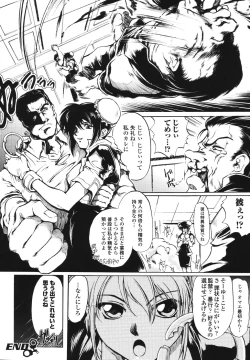 Page 40 of Faith or Fake