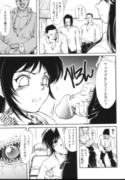 Page 45 of Faith or Fake