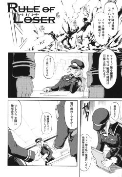 Page 58 of Faith or Fake