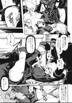 Page 63 of Faith or Fake