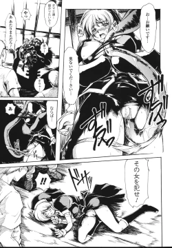 Page 97 of Faith or Fake