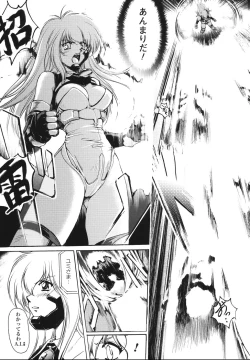 Page 9 of Faith or Fake