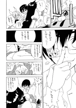 Page 6 of trauma 2g #1