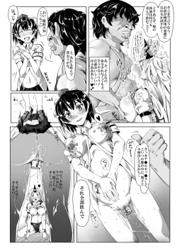 Page 10 of Saimin Nante Kakaranai!!! Kisaragi