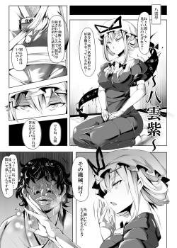 Page 17 of Saimin Nante Kakaranai!!! Kisaragi