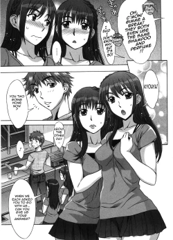 Page 12 of Ama Ero7