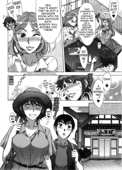 Page 73 of Ama Ero7
