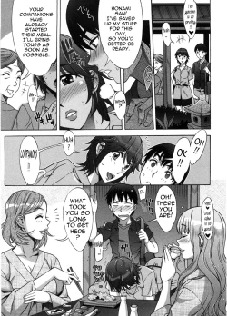 Page 74 of Ama Ero7