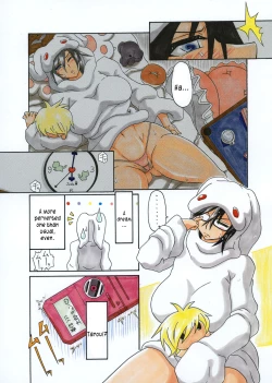 Page 19 of Amano Ichiyo