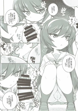 Page 13 of Machi Gunjin