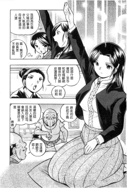 Page 10 of Reijou Maiko