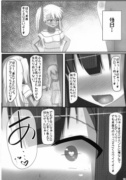 Page 20 of Henshin Shoujo
