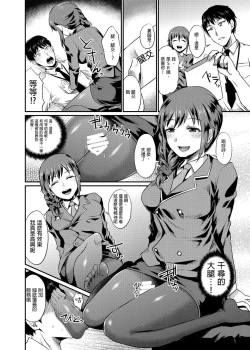 Page 14 of idolize #3