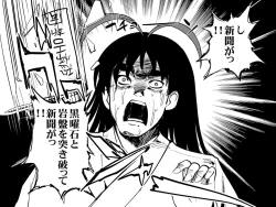 Page 36 of Miko-chan no Ero Gashuu