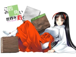 Page 49 of Miko-chan no Ero Gashuu