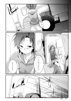 Page 114 of Aoi no Netorare Nikki Soushuuhen + Kaede