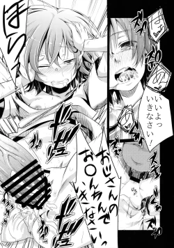 Page 32 of Aoi no Netorare Nikki Soushuuhen + Kaede