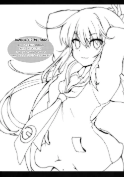 Page 21 of DANGEROUS MEETING!